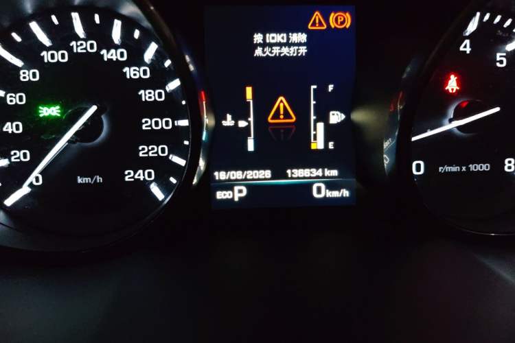 Used Land Rover Discovery Sport 2016 2.0T HSE Odometer Close Up