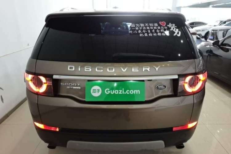 Used Land Rover Discovery Sport 2016 2.0T HSE Rear