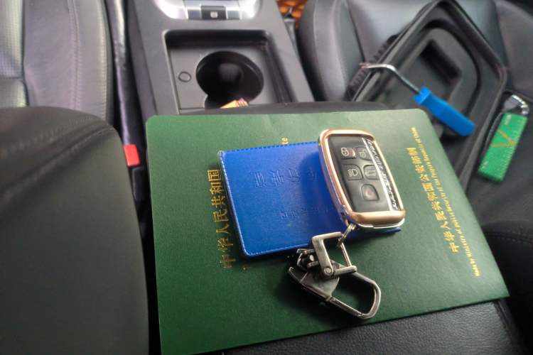 Used Land Rover Discovery Sport 2016 2.0T HSE Vehicle Key