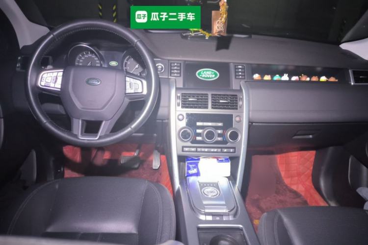 Used Land Rover Discovery Sport 2016 2.0T SE Center Console