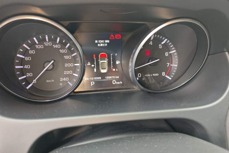 Used Land Rover Discovery Sport 2016 2.0T SE Odometer Close Up