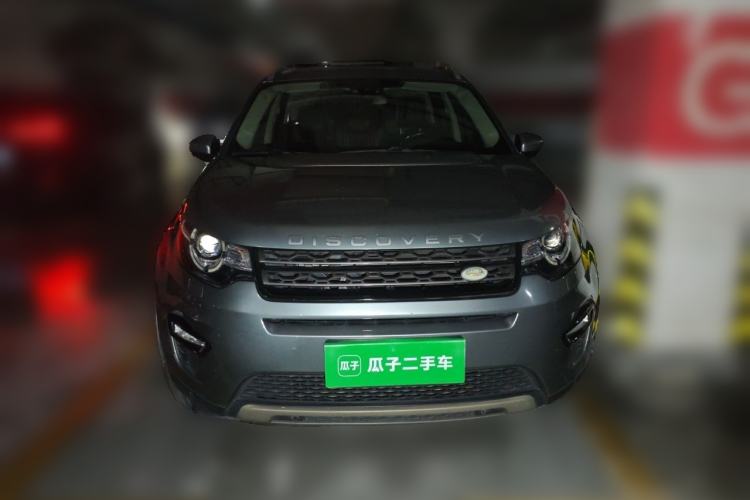 Used Land Rover Discovery Sport 2016 2.0T SE Front