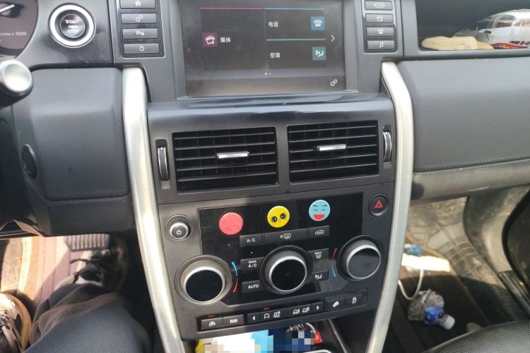 Used Land Rover Discovery Sport 2016 2.0T SE Audio And AC Panel