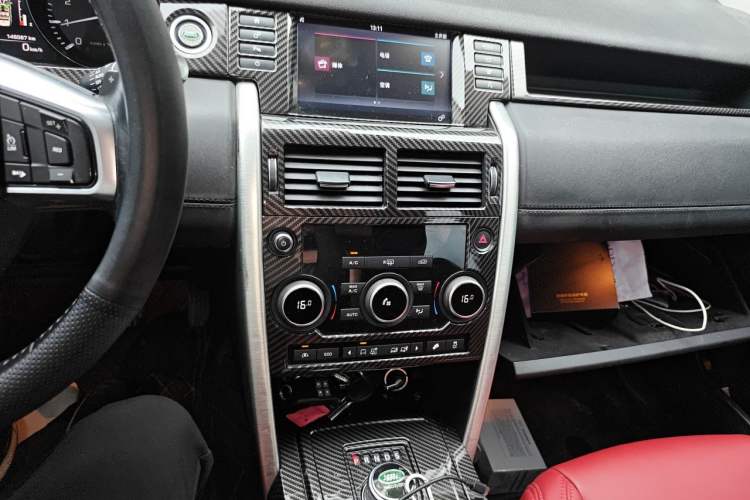 Used Land Rover Discovery Sport 2016 2.0T SE Audio And AC Panel