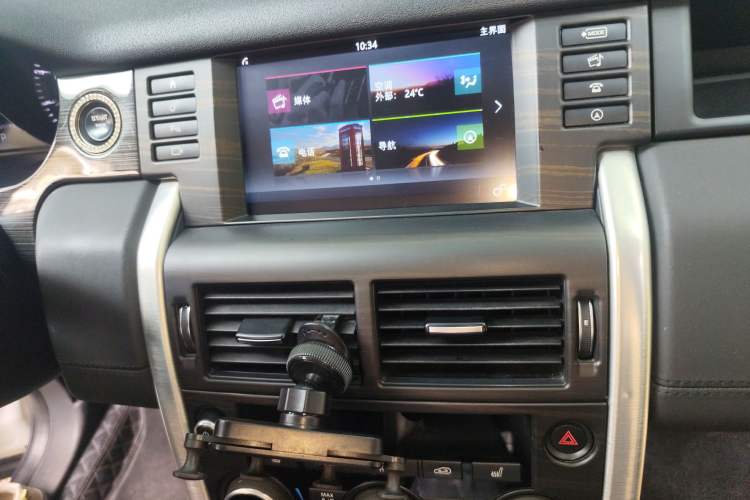 Used Land Rover Discovery Sport 2016 2.0T HSE Audio And AC Panel