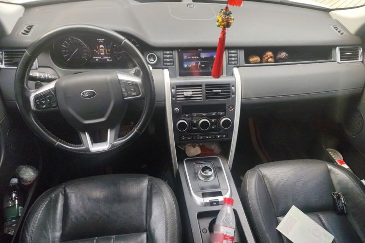 Used Land Rover Discovery Sport 2016 2.0T HSE Center Console