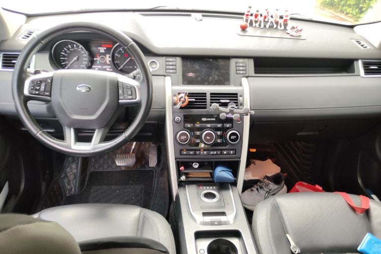 Used Land Rover Discovery Sport 2016 2.0T HSE Center Console