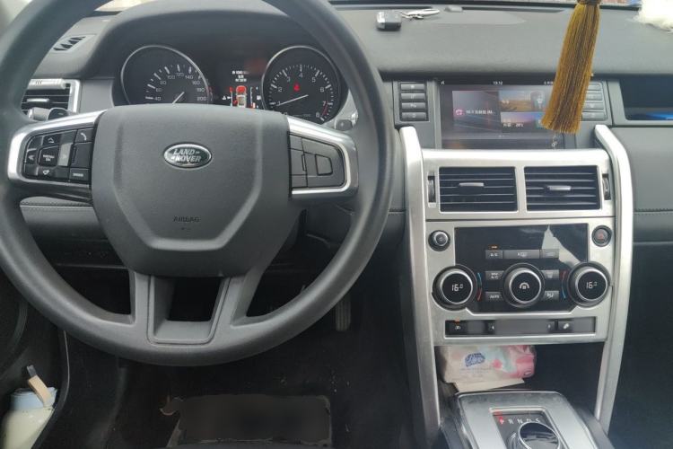 Used Land Rover Discovery Sport 2016 2.0T S Center Console