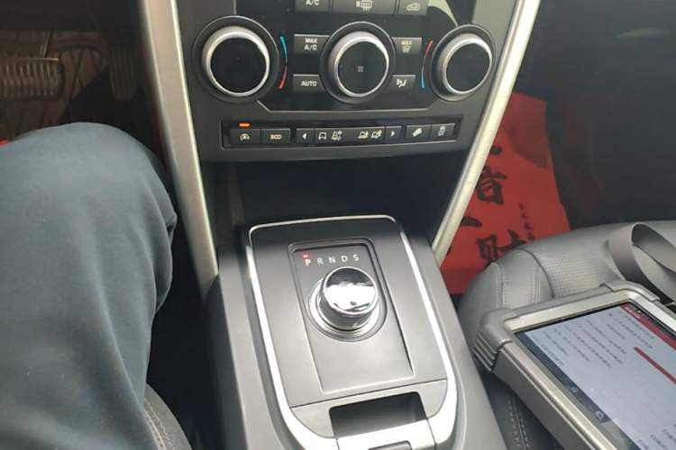 Used Land Rover Discovery Sport 2016 2.0T SE Gear Lever