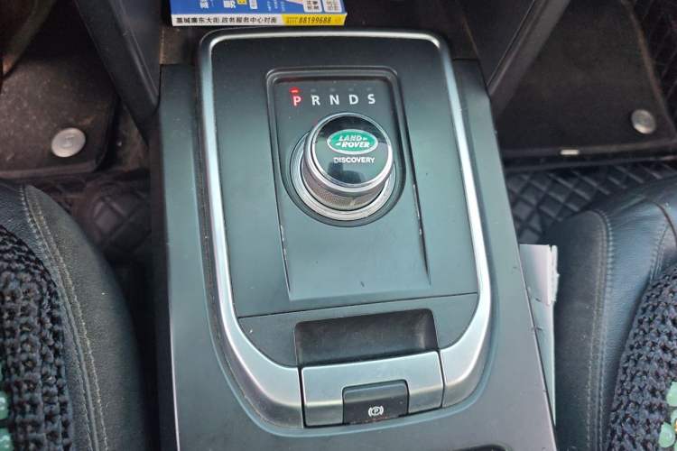 Used Land Rover Discovery Sport 2016 2.0T S Gear Lever