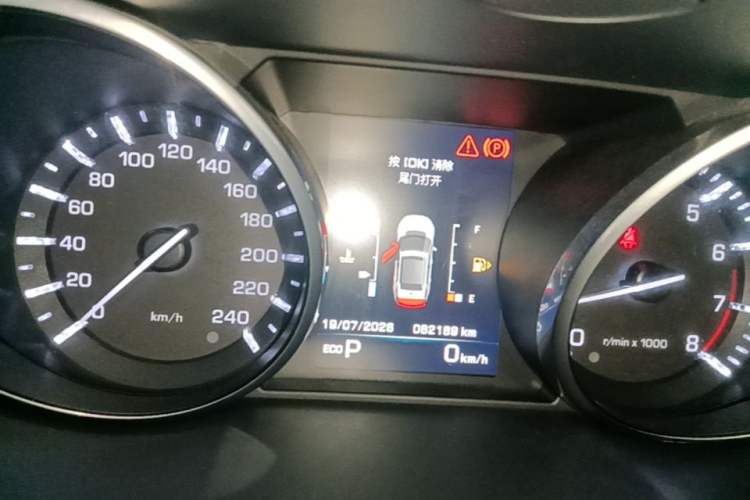 Used Land Rover Discovery Sport 2016 2.0T HSE Instrument Cluster