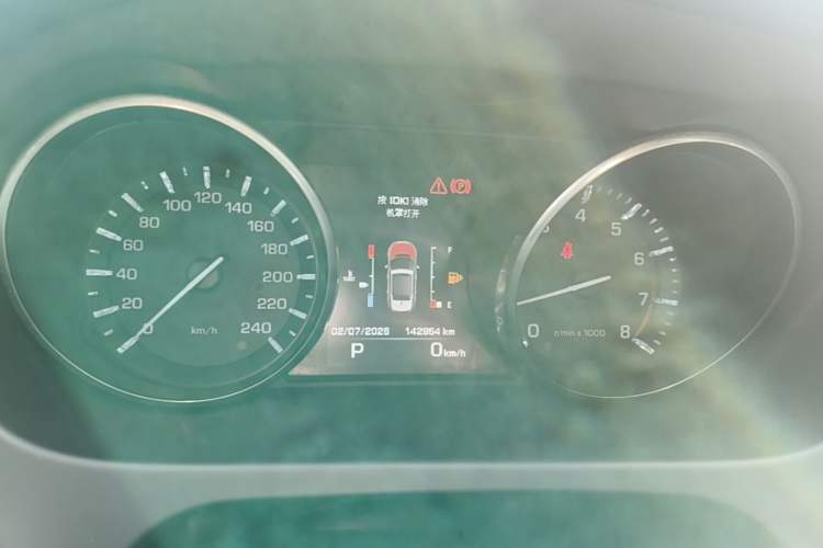 Used Land Rover Discovery Sport 2016 2.0T HSE Instrument Cluster