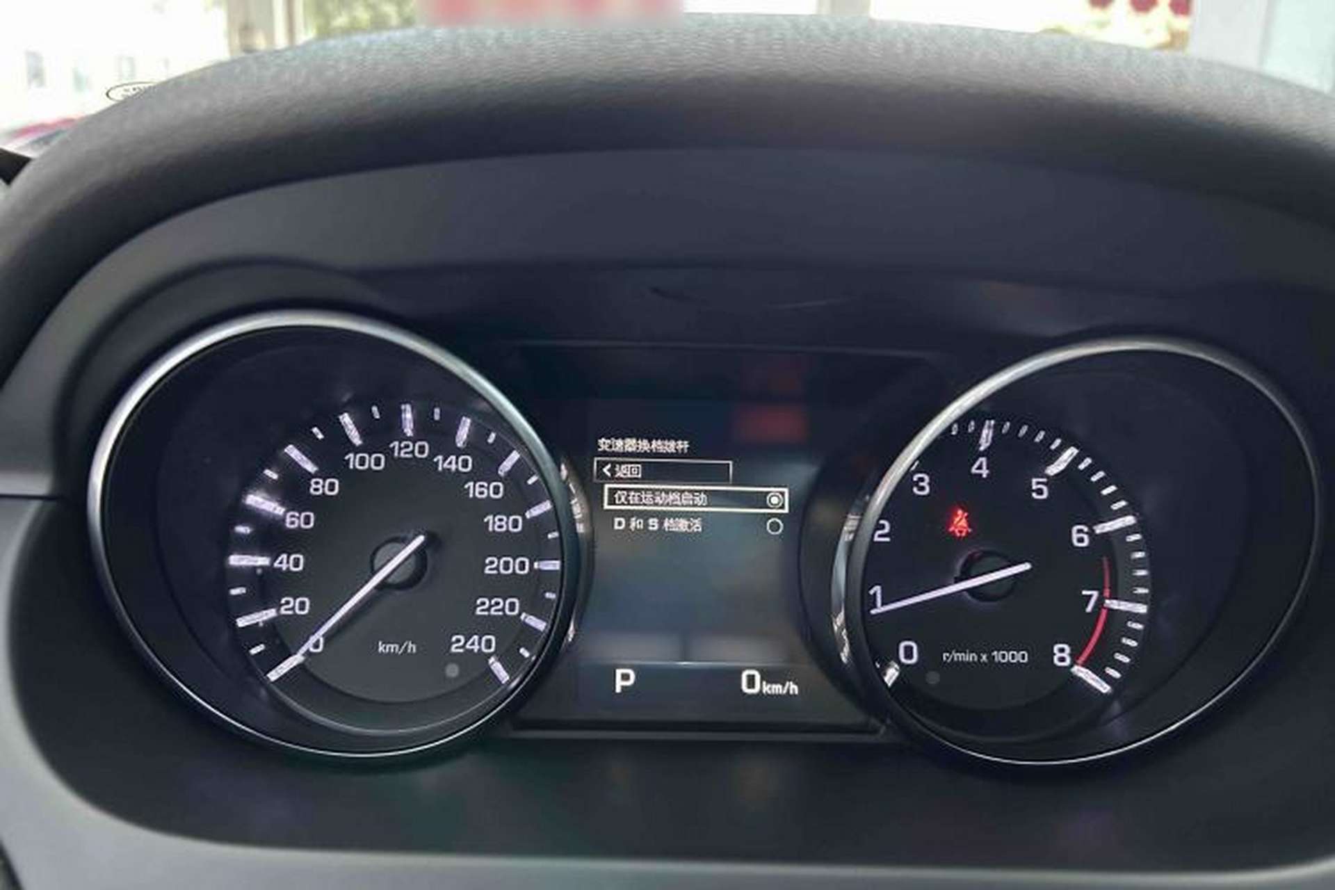 Used Land Rover Discovery Sport 2016 2.0T HSE Instrument Cluster