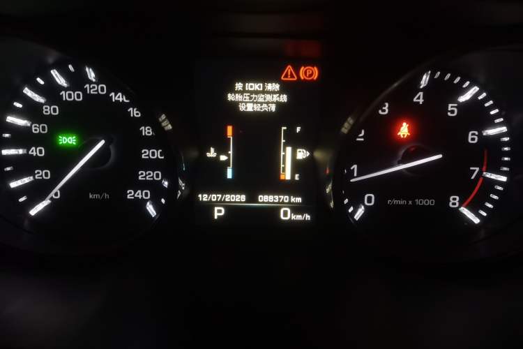 Used Land Rover Discovery Sport 2016 2.0T SE Instrument Cluster