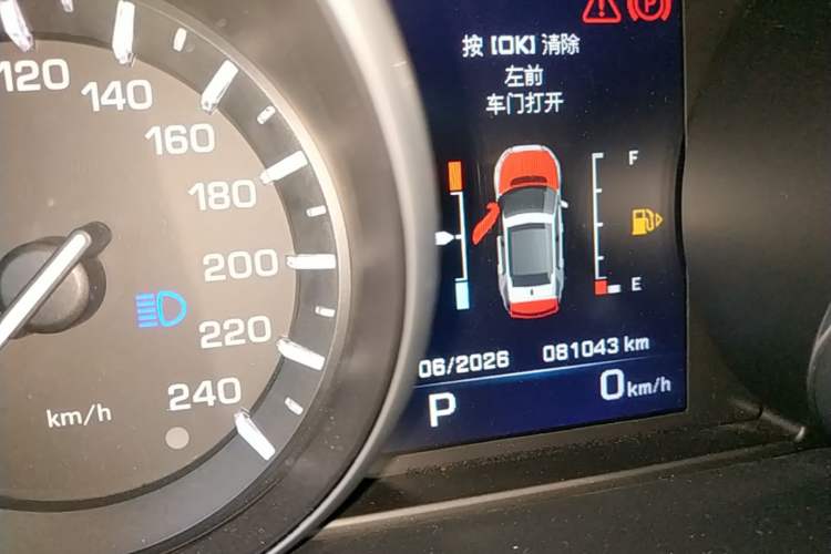 Used Land Rover Discovery Sport 2016 2.0T SE Instrument Cluster