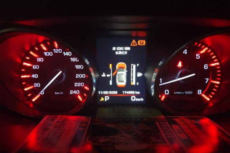 Used Land Rover Discovery Sport 2016 2.0T SE Instrument Cluster