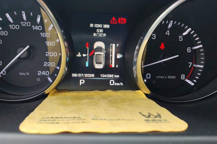 Used Land Rover Discovery Sport 2016 2.0T Limited Edition Odometer Close Up