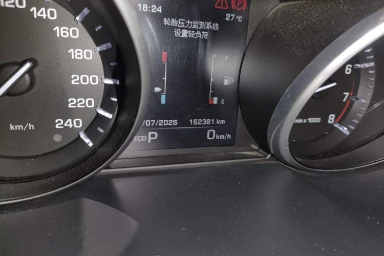 Used Land Rover Discovery Sport 2016 2.0T HSE Odometer Close Up