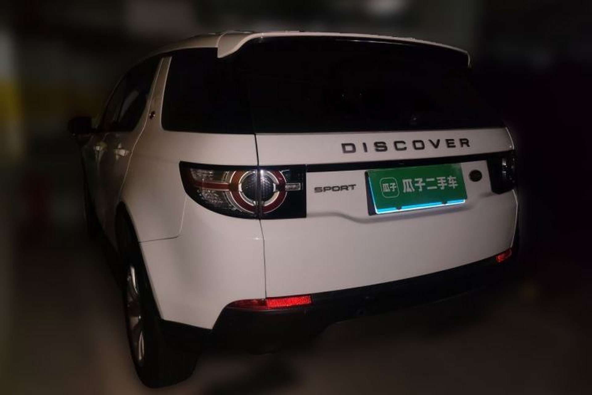 Used Land Rover Discovery Sport 2016 2.0T SE Rear Left 45 Deg