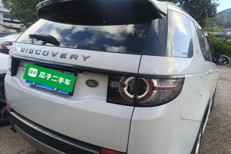 Used Land Rover Discovery Sport 2016 2.0T HSE Rear Right 45 Deg