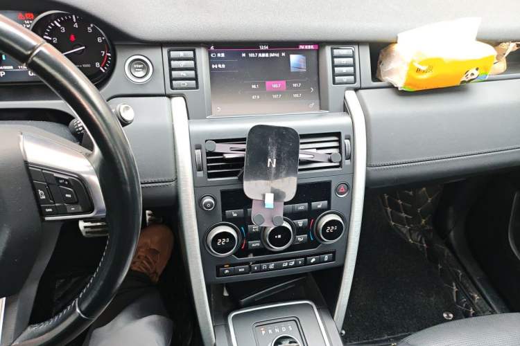 Used Land Rover Discovery Sport 2016 2.0T HSE Audio And AC Panel