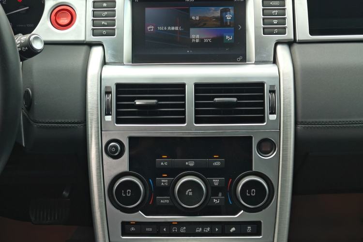 Used Land Rover Discovery Sport 2016 2.0T SE Audio And AC Panel