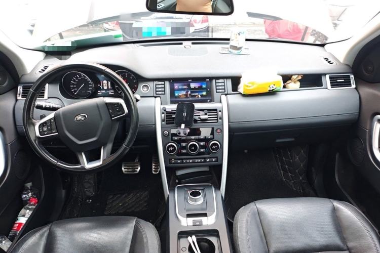 Used Land Rover Discovery Sport 2016 2.0T HSE Center Console