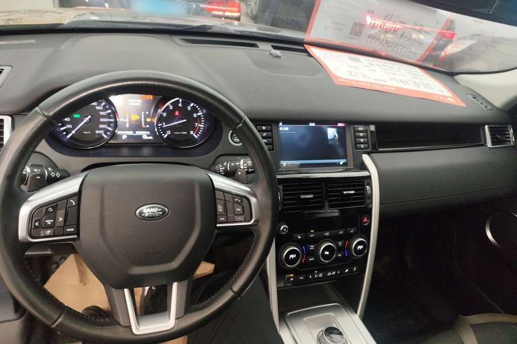 Used Land Rover Discovery Sport 2016 2.0T HSE Center Console