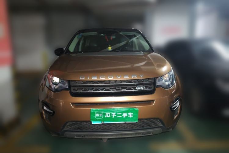 Used Land Rover Discovery Sport 2016 2.0T Limited-Edition Launch Front