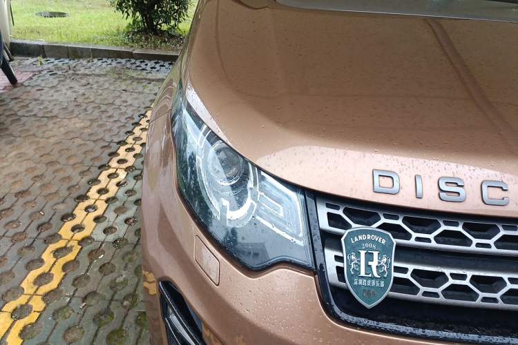 Used Land Rover Discovery Sport 2016 2.0T SE Right Front Headlight