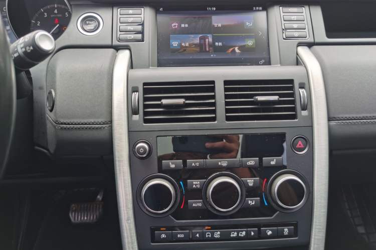 Used Land Rover Discovery Sport 2017 2.0T HSE Audio And AC Panel
