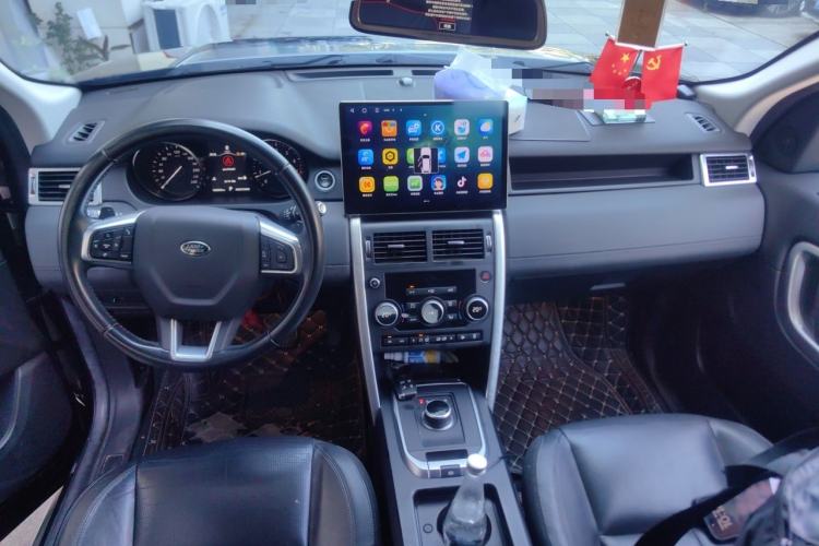 Used Land Rover Discovery Sport 2017 2.0T SE Center Console