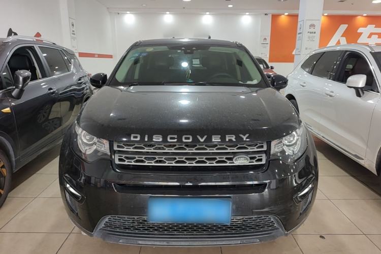 Used Land Rover Discovery Sport 2017 2.0T PURE Front