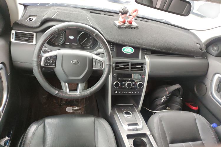 Used Land Rover Discovery Sport 2017 2.0T HSE Center Console