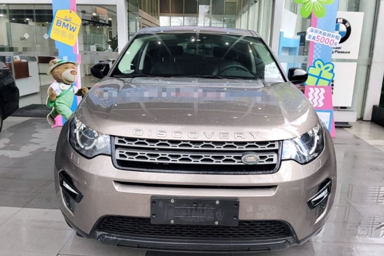 Used Land Rover Discovery Sport 2017 2.0T PURE Front