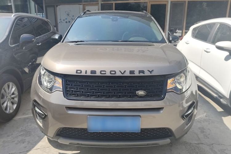 Used Land Rover Discovery Sport 2017 2.0T Cool Black Limited Edition Front