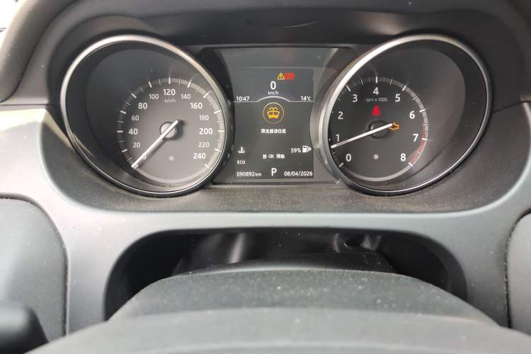 Used Land Rover Discovery Sport 2017 2.0T SE Odometer Close Up