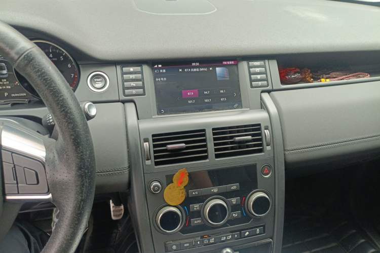 Used Land Rover Discovery Sport 2017 2.0T PURE Audio And AC Panel