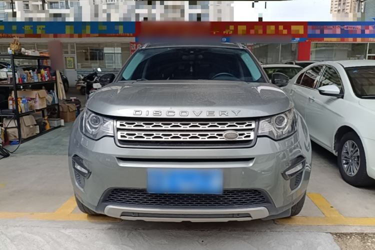 Used Land Rover Discovery Sport 2017 2.0T HSE Front