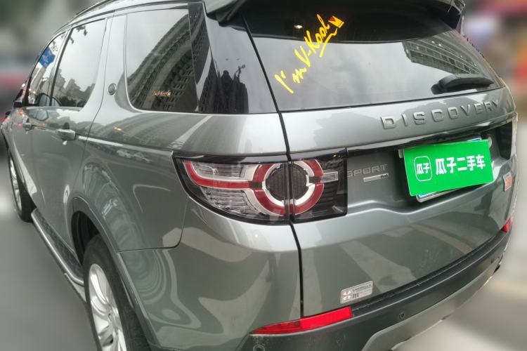 Used Land Rover Discovery Sport 2017 2.0T SE Rear Left 45 Deg