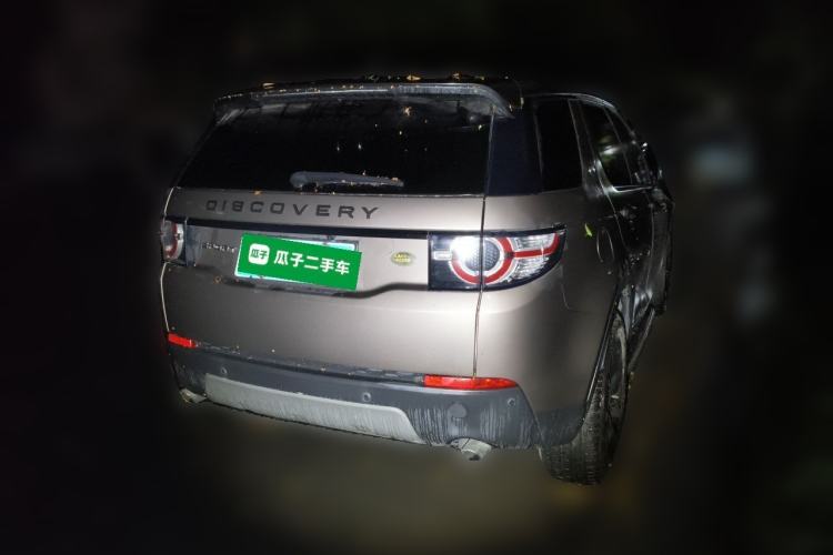 Used Land Rover Discovery Sport 2017 2.0T Cool Black Limited Edition Rear Right 45 Deg