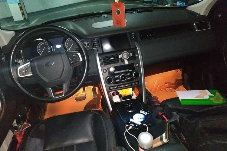 Used Land Rover Discovery Sport 2017 2.0T SE Center Console