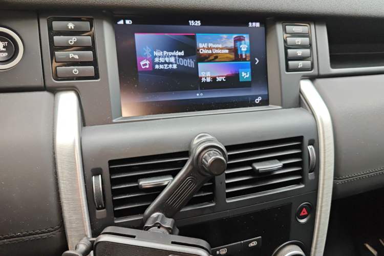 Used Land Rover Discovery Sport 2017 2.0T SE Audio And AC Panel