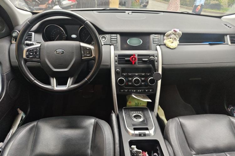 Used Land Rover Discovery Sport 2017 2.0T HSE Center Console