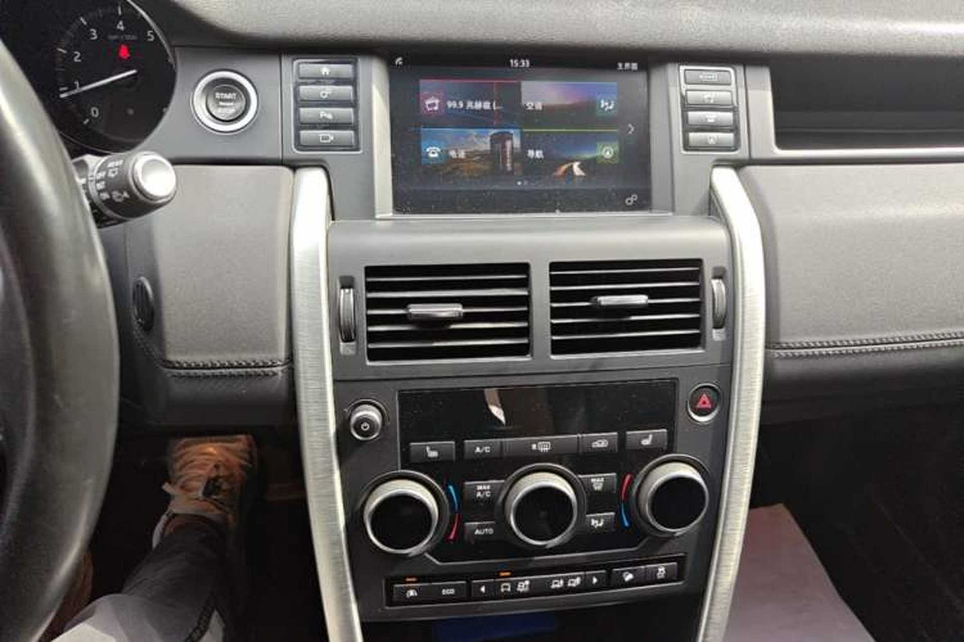 Used Land Rover Discovery Sport 2017 2.0T HSE Audio And AC Panel