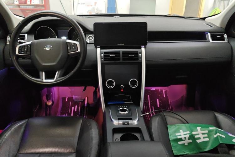 Used Land Rover Discovery Sport 2017 2.0T SE Center Console