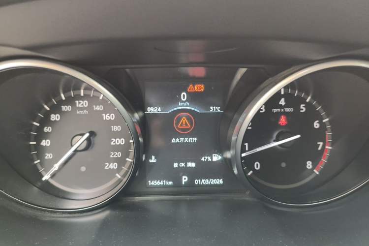 Used Land Rover Discovery Sport 2017 2.0T SE Instrument Cluster