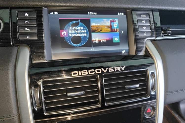 Used Land Rover Discovery Sport 2018 240 PS SE Version Audio And AC Panel