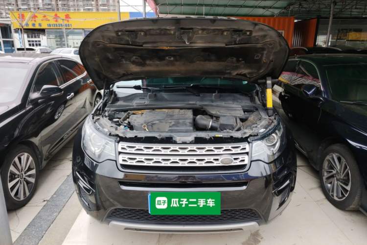 Used Land Rover Discovery Sport 2018 240 PS HSE Version Engine Bay