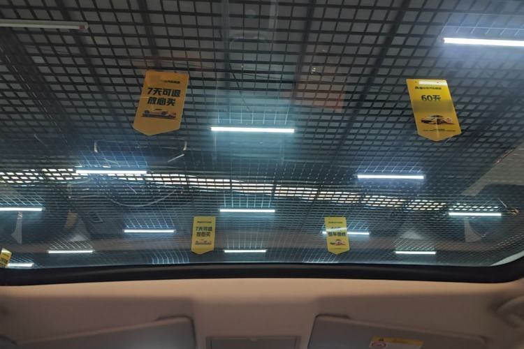 Used Land Rover Discovery Sport 2018 240 PS SE Version Headliner